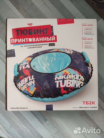 Тюбинг (ватрушка)