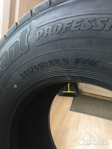 Автошина 385/65R22.5 TM-1 cordiant professional