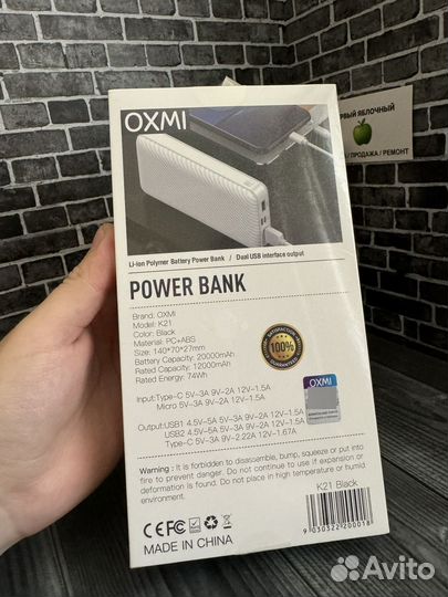 PowerBank 20000 Mah