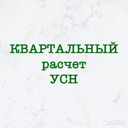 Бухгалтер для ИП и ООО