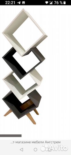 Стелаж под бар