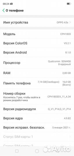 OPPO A3s, 2/16 ГБ