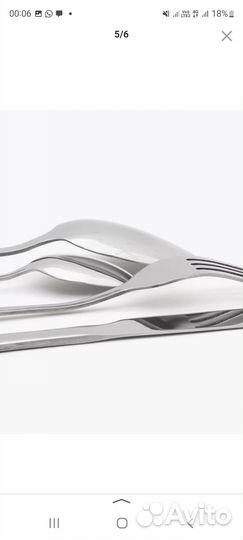 Премиальный набор столовых приборов