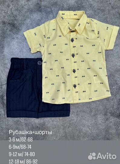 Детская одежда для мальчиков