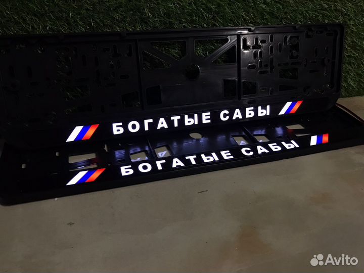 Номерная LED рамка с вашим дизайном