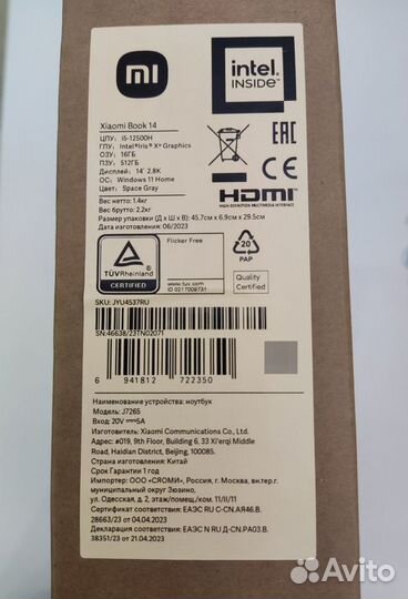 Новый Xiaomi Book 14 (Intel Core i5, 16/512 Гб)
