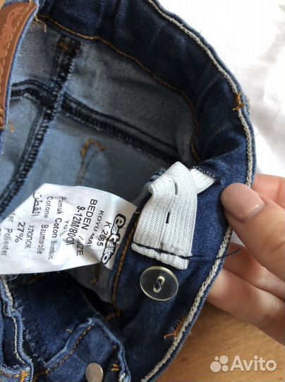 Детские вещи пакетом 9-12 мес