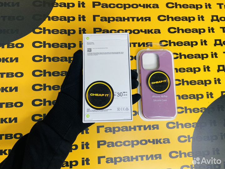 iPhone 16 Pro, 128 ГБ