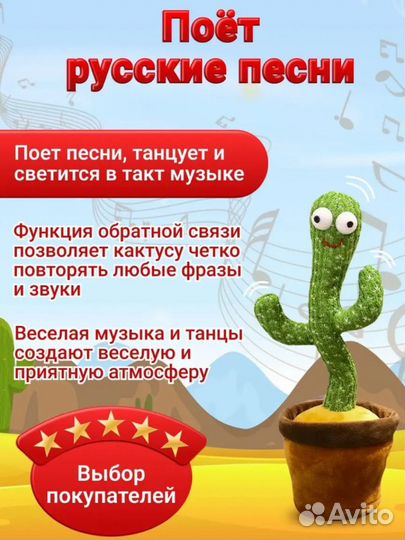 Игрушка