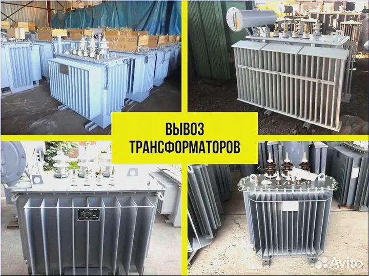 Подстанция тмг 50*64/45 517