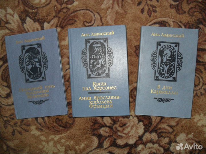 Историческая литература