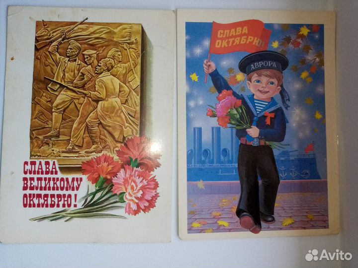 Открытки СССР-Октябрь