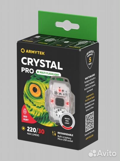 Фонарь Armytek Crystal Pro налобный, белый и красн