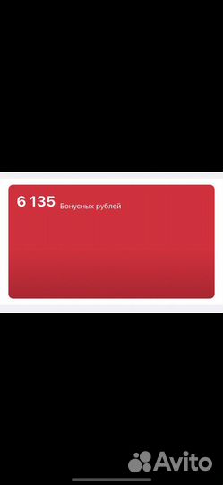 Бонусы мвидео