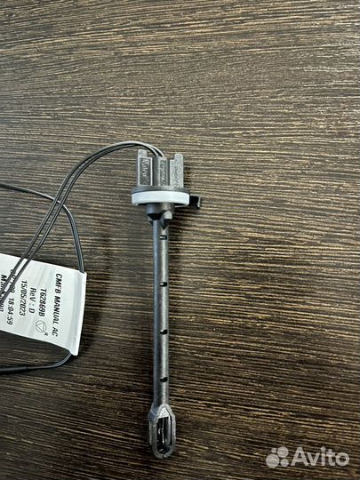 Датчик испарителя Лада Веста Оригинал