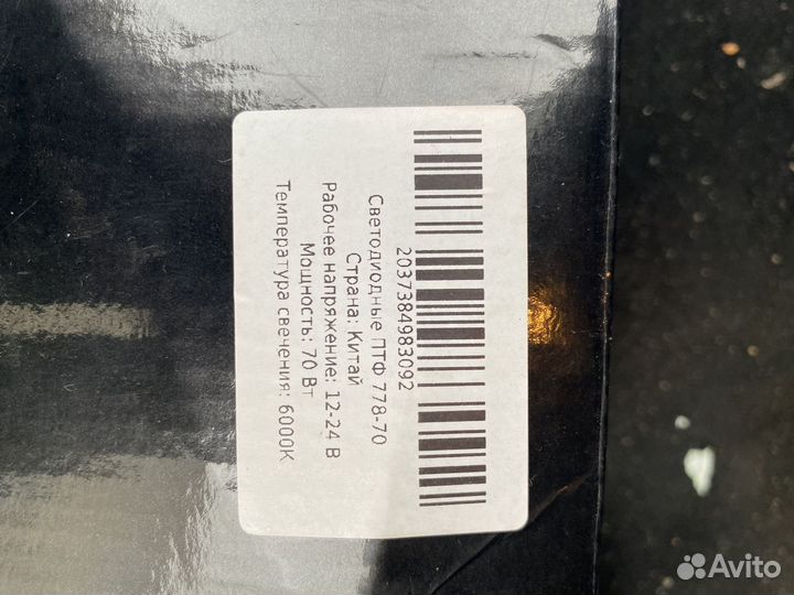 Птф гранта калина ларгус