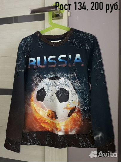 Продам вещи на мальчика