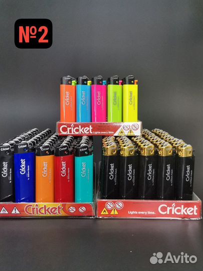 Зажигалки турбо крикет