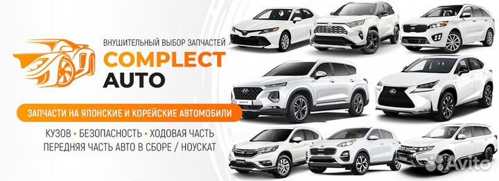 Замок крышки багажника Hyundai Santa Fe 4 TM