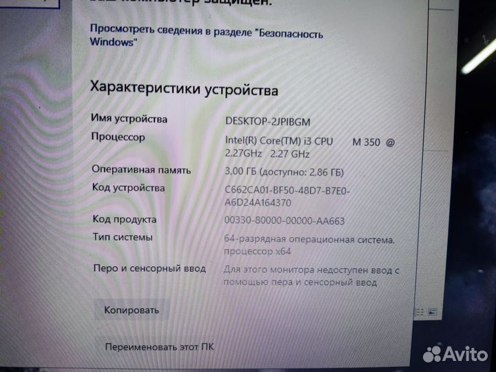 Ноутбук asus k52J