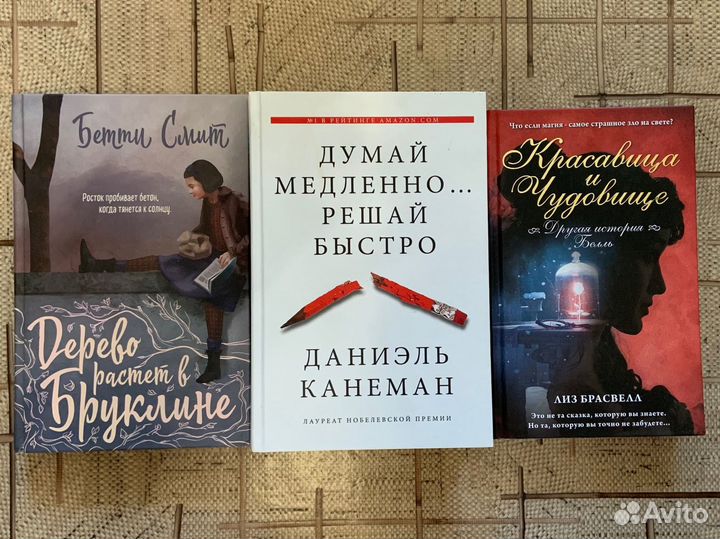 Художественные книги