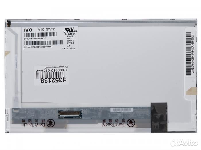 Матрица для ноутбука Chi Mei M101NWT2 R2