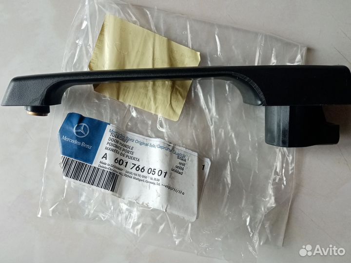 Ручка распашной двери Mercedes T1