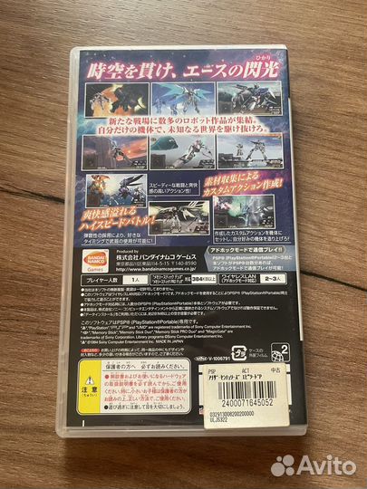 Another Century Episode Portable PSP Японский