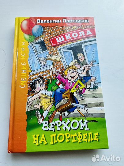 Книги для досуга