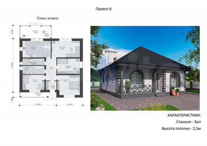 Дом 103 м² на участке 8 сот.