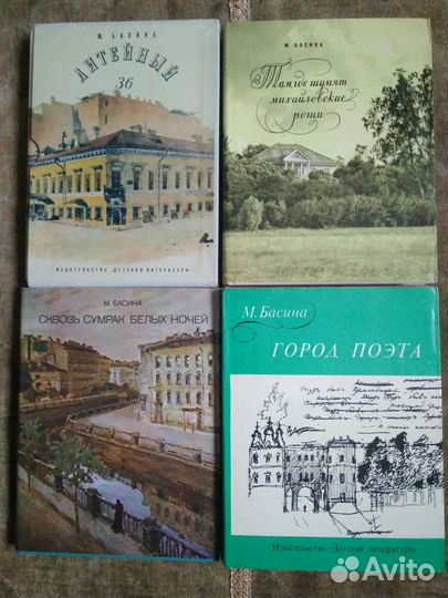 Книги об искусстве