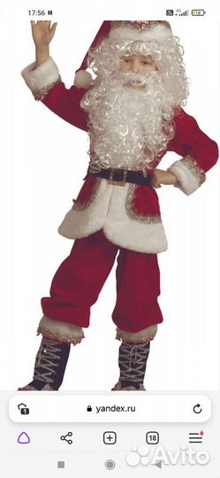 Костюм мороза, Батик