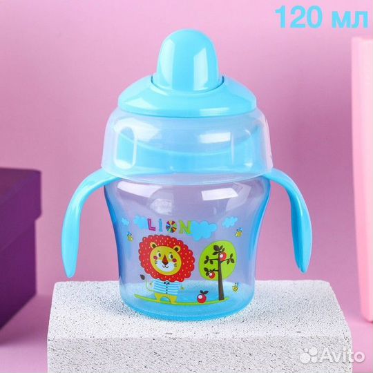 Поильник детский с мягким носиком, 120 мл., с ручк