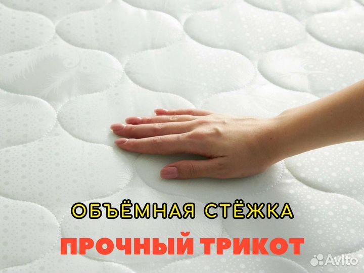 Матрас Димакс Оптима Премиум 180х200