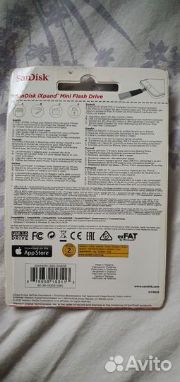 Usb флешка для iPhone