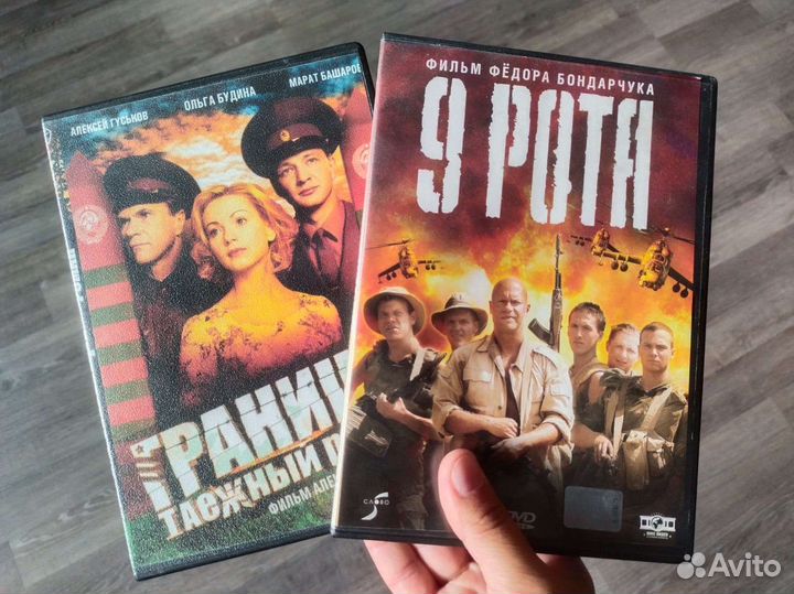 DVD-диски Советские фильмы/кино/сериалы
