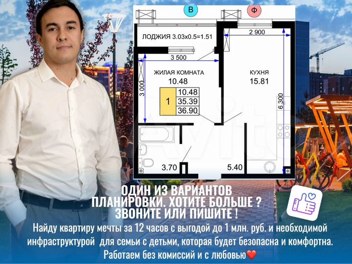 1-к. квартира, 37,5 м², 15/24 эт.