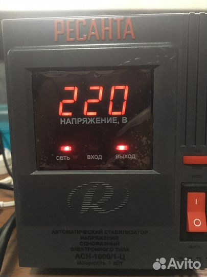 Стабилизатор напряжения асн-1000/1-Ц