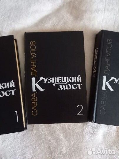 Книги СССР. Собрания сочинений