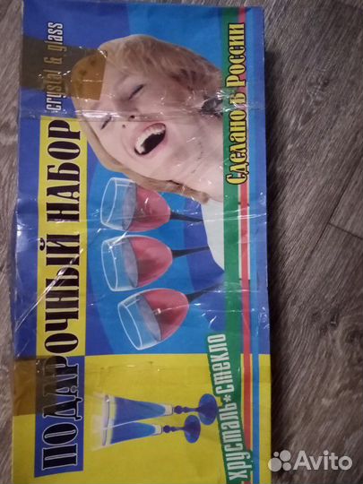 Продам набор подарочный