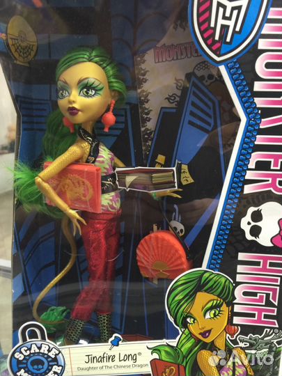 Монстер Хай