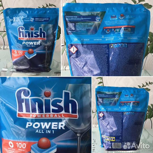 Таблетки Finish для посудомоечной машины 100 шт