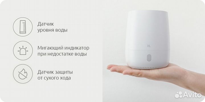 Ароматизатор воздуха Xiaomi HL (EOD01), 120мл