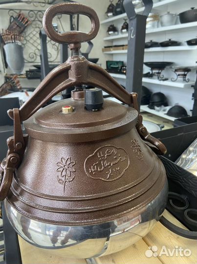 Афганский казан 12 литров