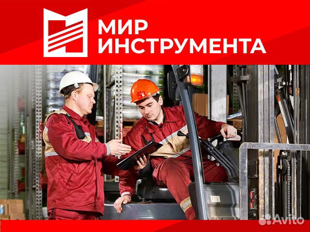 Водитель погрузчика (ричтрака)