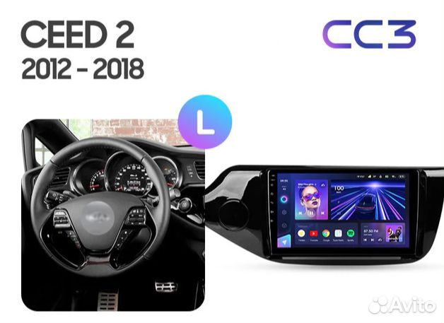 Магнитола Teyes Cc3 для KIA Ceed 2012-2017