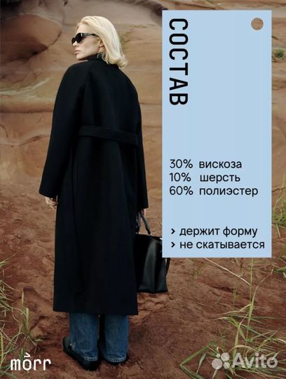 Пальто женское