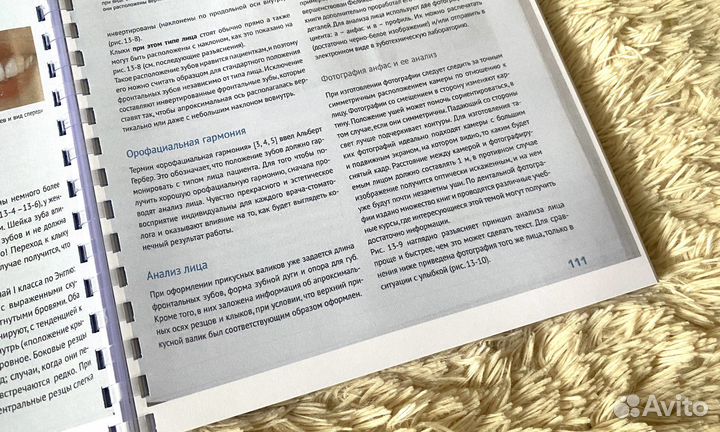 Функция &эстетика