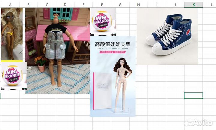 Бронь для Натальи