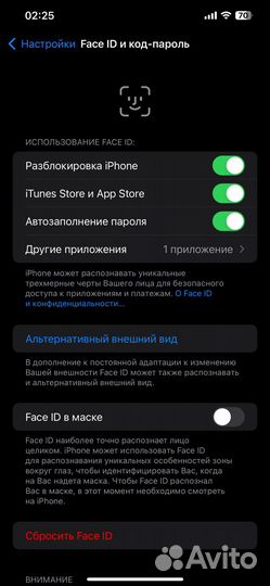 iPhone 12 Pro Max, 256 ГБ